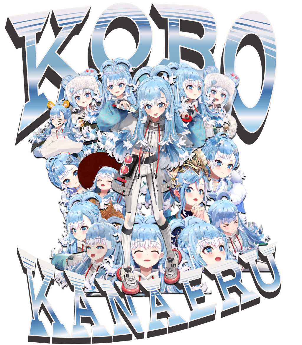 Kobo Kanaeru